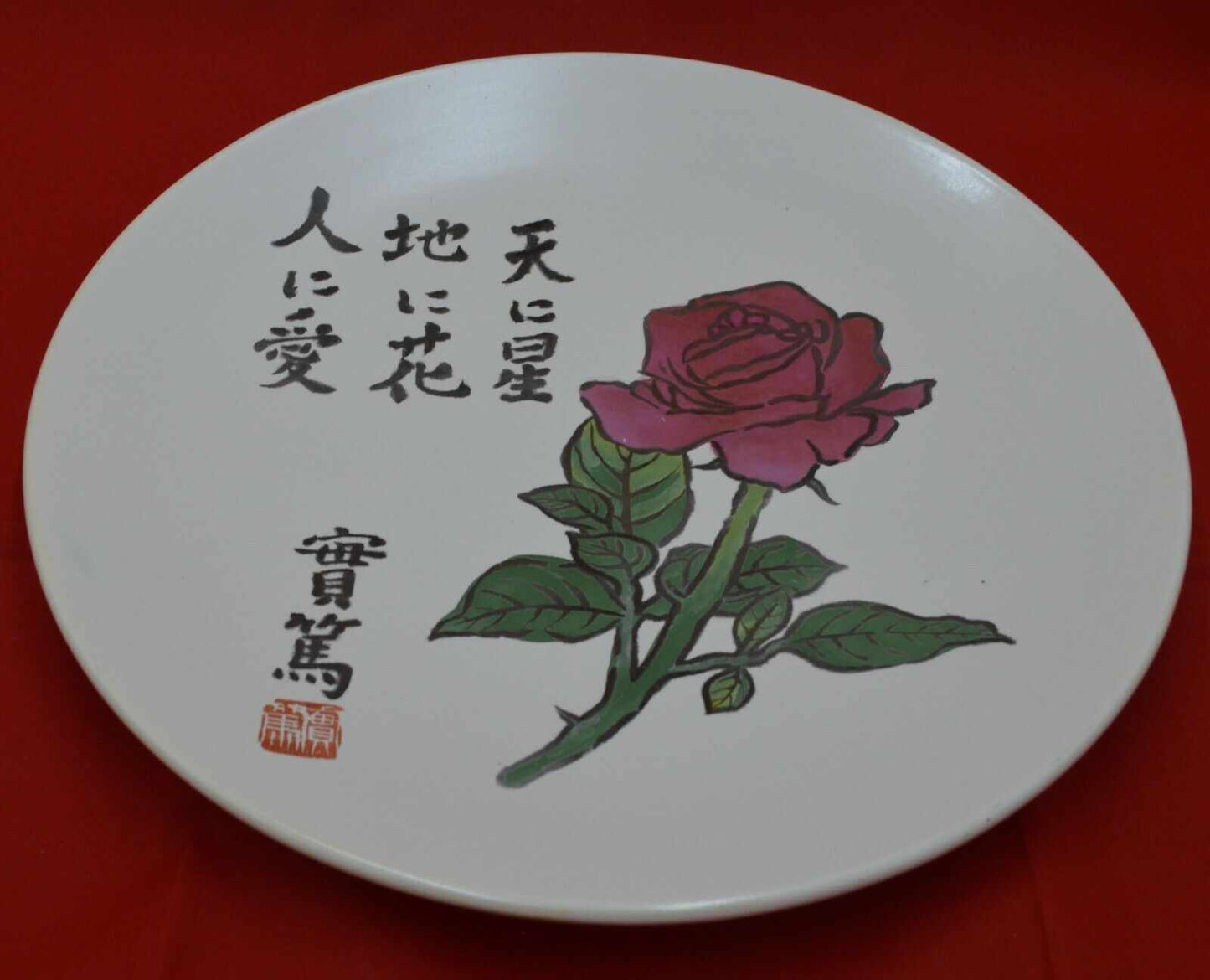 COLLECTOR PLATE ROSE DESIGN