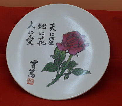 COLLECTOR PLATE ROSE DESIGN